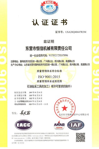 质量管理体系认证